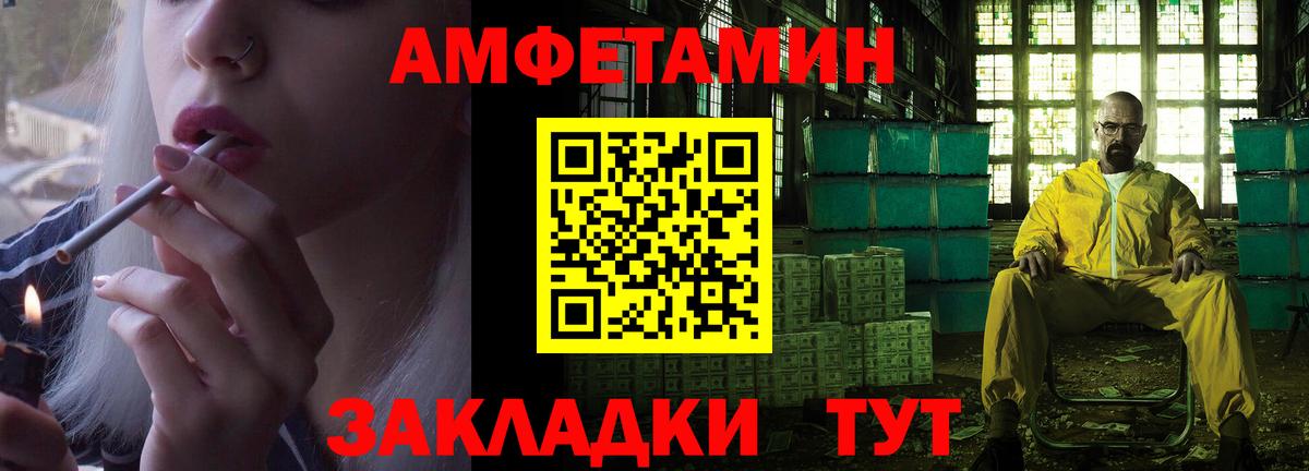 АМФ 97%  Вход с VPN  АМФ  Прокопьевск 