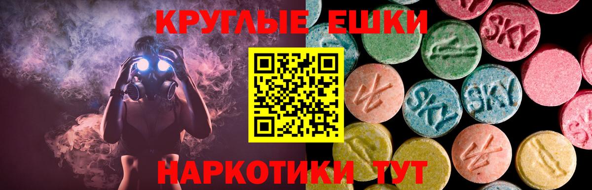 Прокопьевск  Ecstasy ешки  Ecstasy  Вход с VPN 