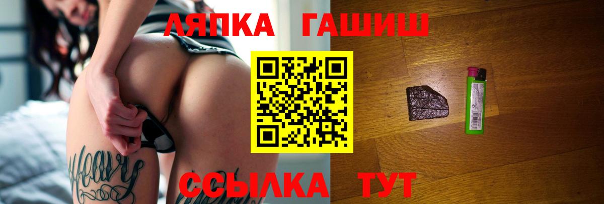 Гашиш Premium  хочу наркоту  Прокопьевск  Вход с VPN  Гашиш Premium 