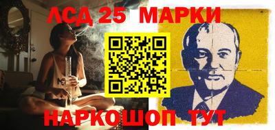 бошки Рузаевка