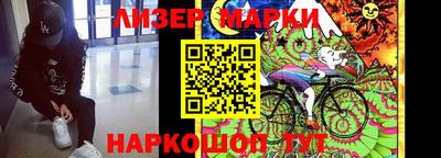 бошки Рузаевка