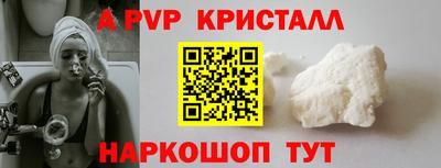 jwh Рыбинск