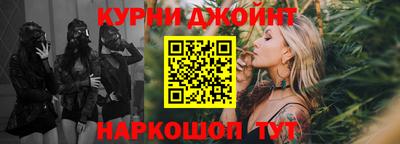 бошки Рузаевка