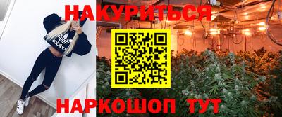бошки Рузаевка