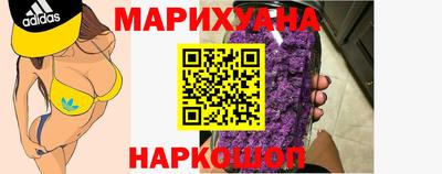 бошки Рузаевка