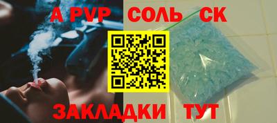 бошки Рузаевка