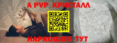 бошки Рузаевка