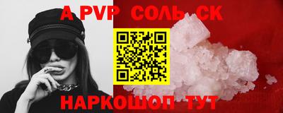 бошки Рузаевка
