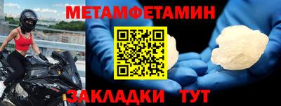 бошки Рузаевка