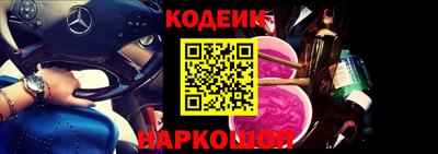 бошки Рузаевка