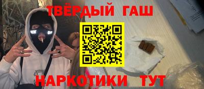 бошки Рузаевка
