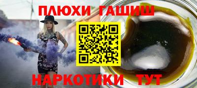 jwh Рыбинск