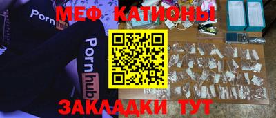 бошки Рузаевка