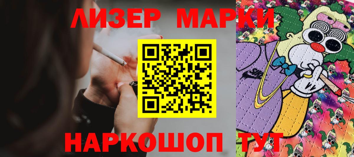 ЛСД экстази кислота Прокопьевск
