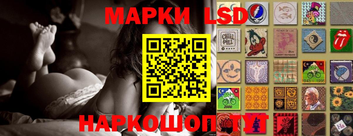 Прокопьевск  LSD-25 экстази ecstasy  Вход с VPN  LSD-25 экстази ecstasy 