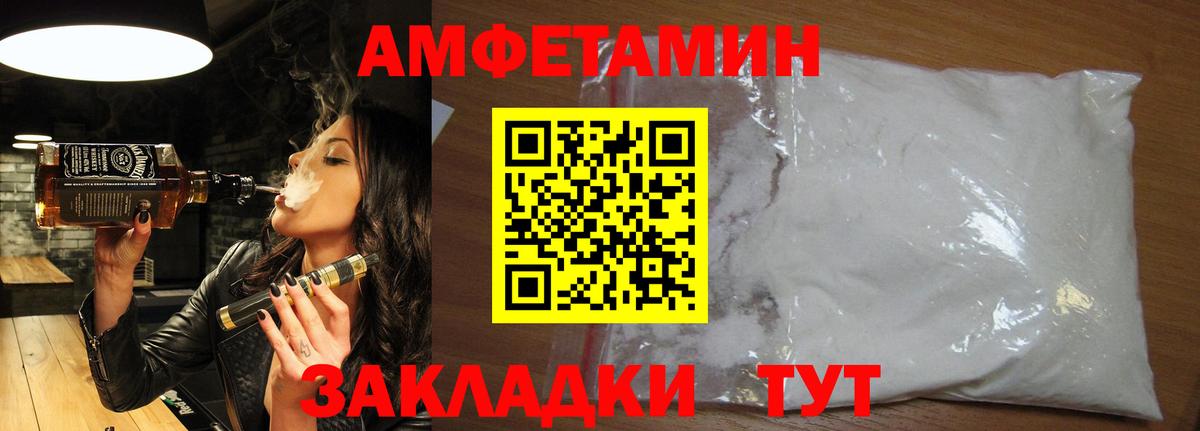 Прокопьевск  Метамфетамин винт  Метамфетамин винт  Вход с VPN 