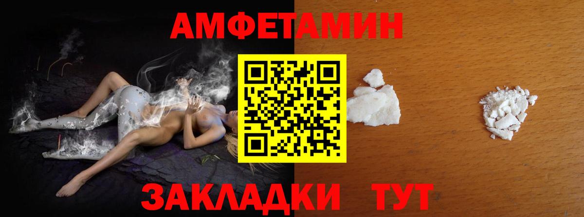 Первитин мет Прокопьевск