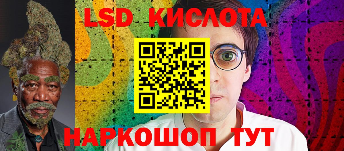 Марки N-bome 1500мкг Прокопьевск
