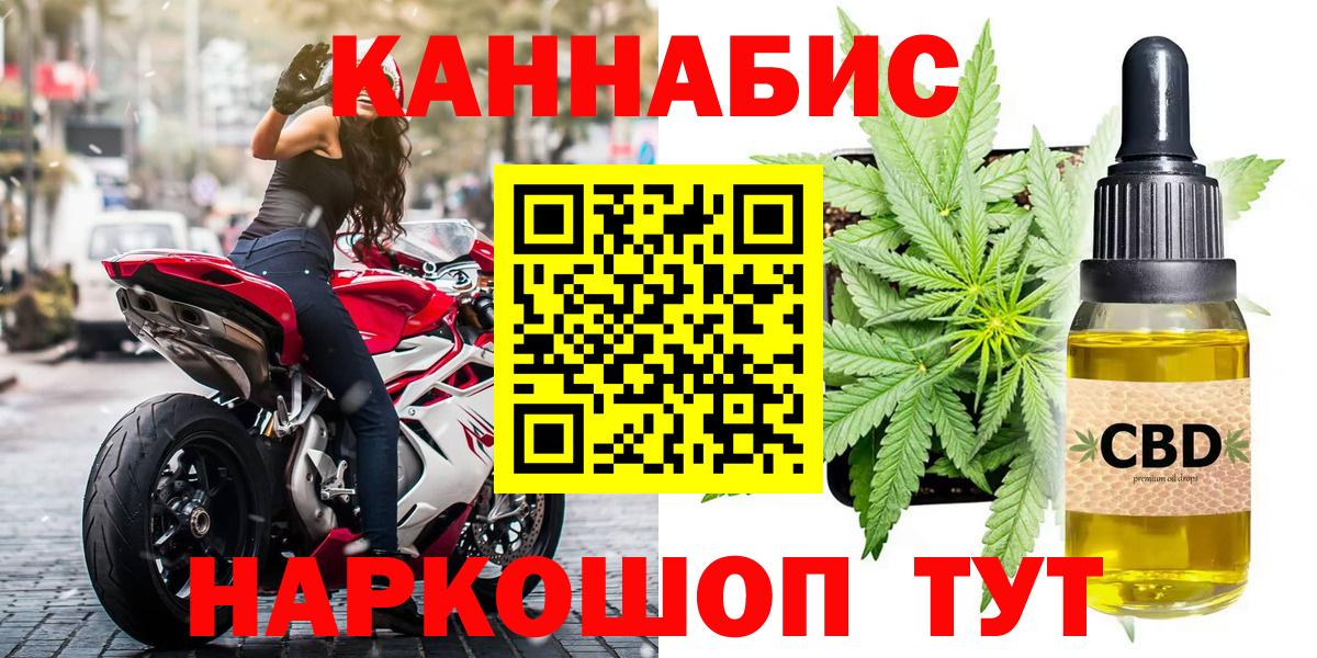 Бошки Шишки AK-47  Бошки Шишки LSD WEED  Вход с VPN  Конопля планчик  Прокопьевск  Конопля Amnesia 